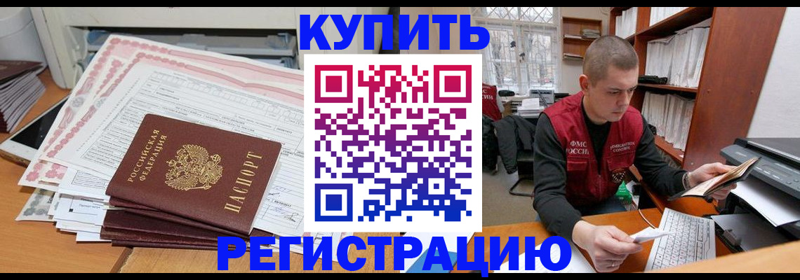 форма 3 в Кемеровской области